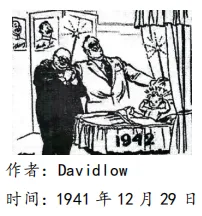 中考模拟:山东省枣庄市山亭区2026年初中学业水平模拟考试历史试题 第10张