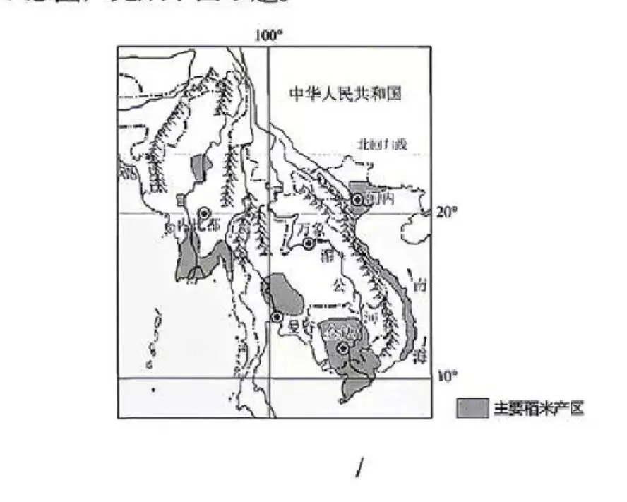 2026年春期七年级地理中考试卷 第3张