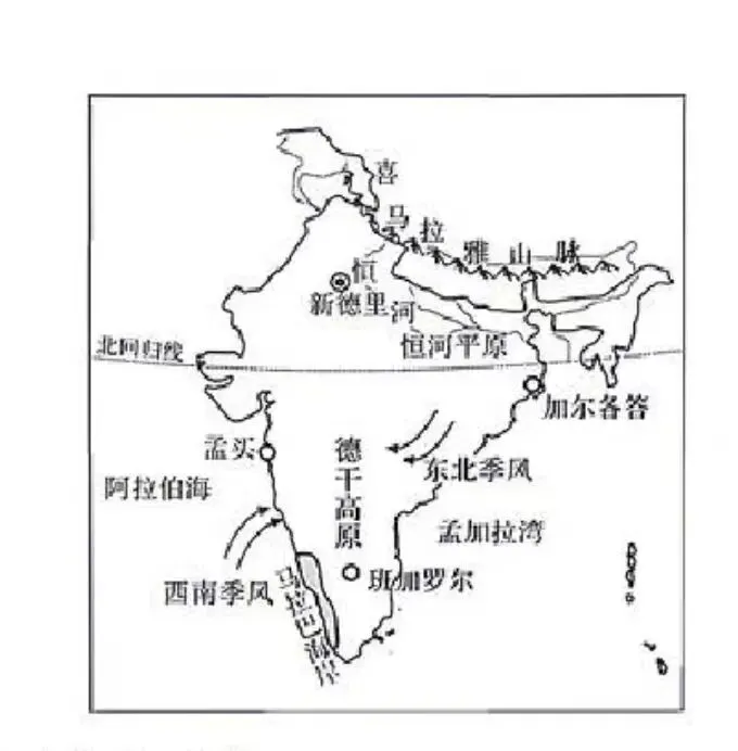 2026年春期七年级地理中考试卷 第4张
