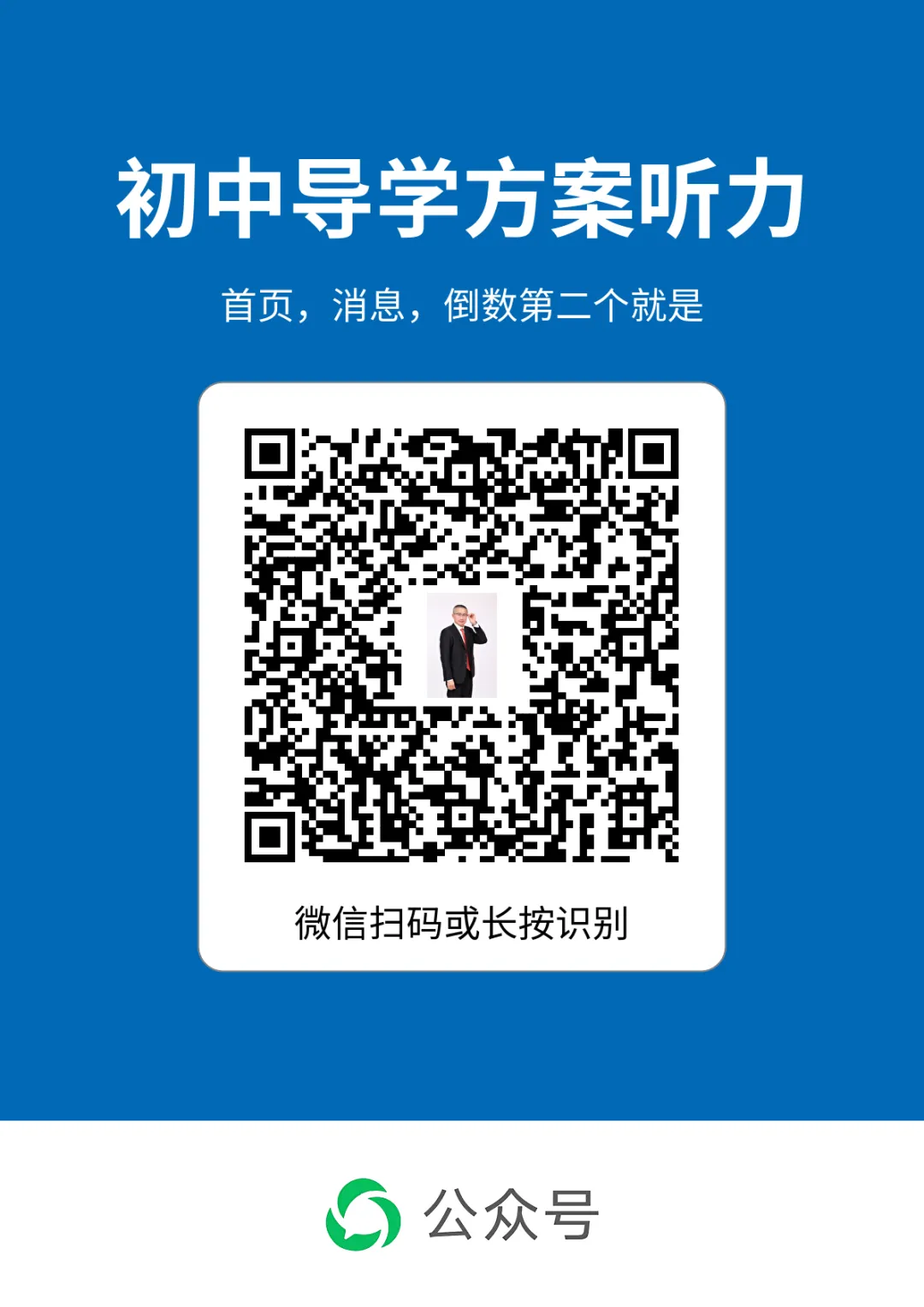 2026山西中考百校联考二(B)英语试卷+听力音频 第22张