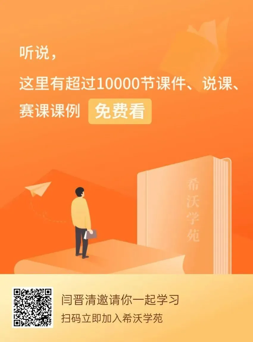 2026山西中考百校联考二(B)英语试卷+听力音频 第48张