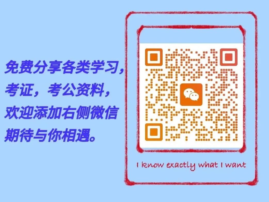 大学生英语竞赛资料合集(核心词汇+历年真题及答案+预测卷) 第3张