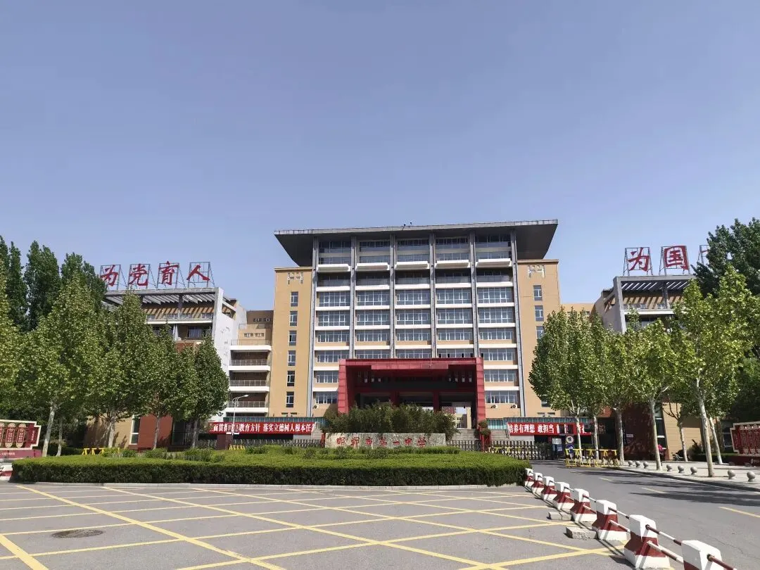 题中考体测 第1张