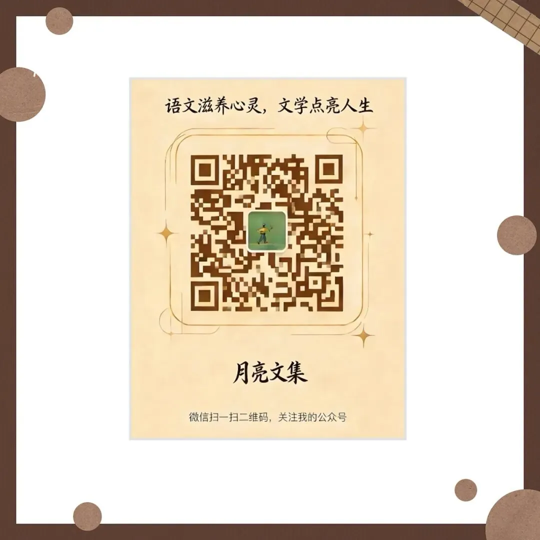 山东名校联盟2026年4月高三模拟考试语文试题 第2张