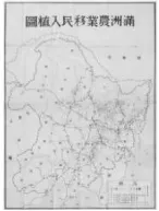 中考模拟:云南省昆明市盘龙区中考一模历史试题 第8张