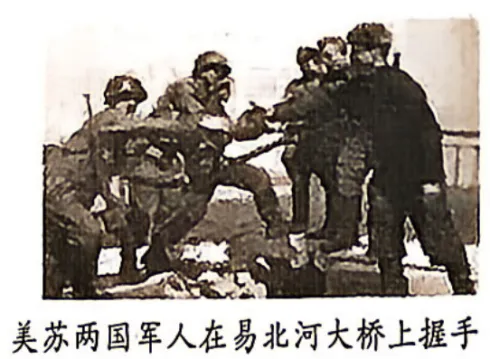 中考模拟:2026年福建三明市尤溪县初中毕业班总复习阶段监测历史试题 第9张