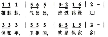 中考模拟:2026年福建三明市尤溪县初中毕业班总复习阶段监测历史试题 第13张