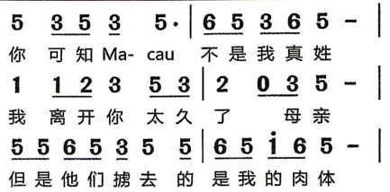 中考模拟:2026年福建三明市尤溪县初中毕业班总复习阶段监测历史试题 第14张