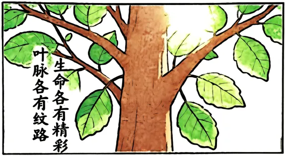 2026年江苏省南通市海门区中考道德与法治二模试卷 第1张