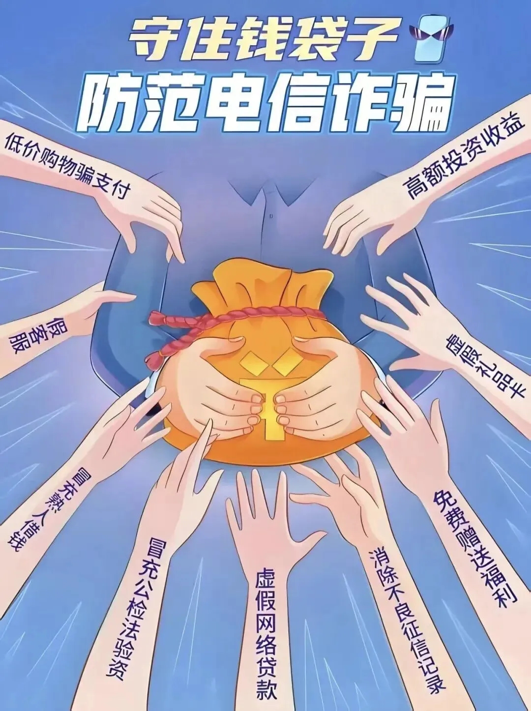 2026 事业单位面试真题解析 第1张