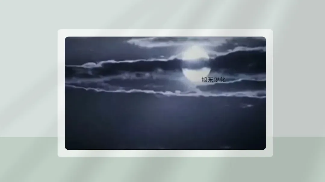 复习课件 | 铜眼看世界—— 中考化学金属专题复习 第3张