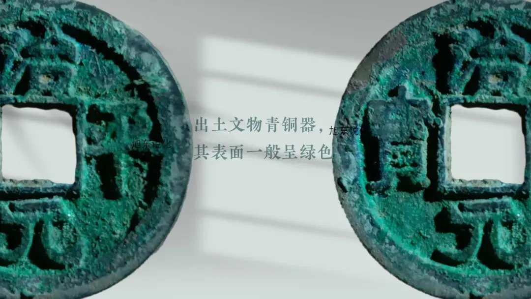 复习课件 | 铜眼看世界—— 中考化学金属专题复习 第5张