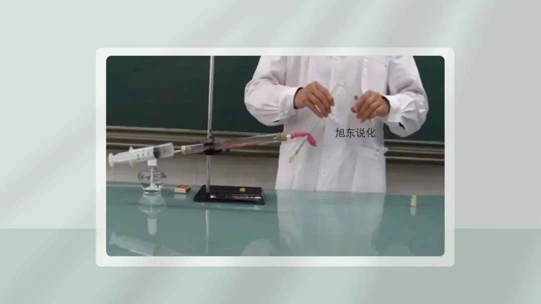 复习课件 | 铜眼看世界—— 中考化学金属专题复习 第9张