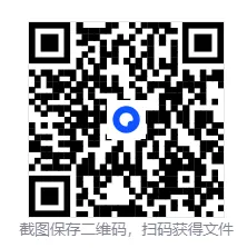 2026年福建漳州中考一模数学试题【含解析】 第1张