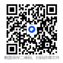 2026年佛山禅城区中考数学一模试卷【含解析】 第1张
