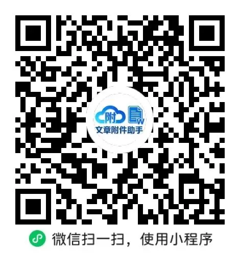 中考物理三轮复习2/8 第4张