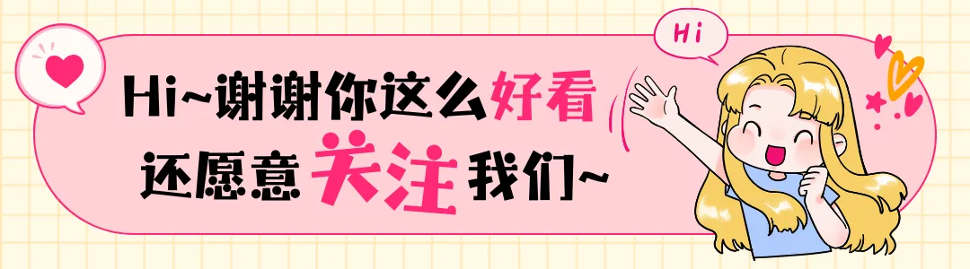 中考真题(6)2025年甘肃省白银市中考英语真题 第2张