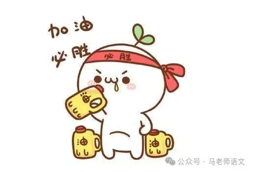 中考满分作文《把______装进行囊》 第4张