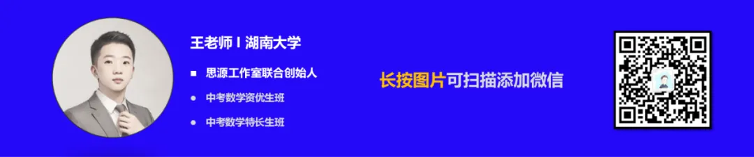 郑外中考复习,一道尺规题的多种作法及变式 第1张