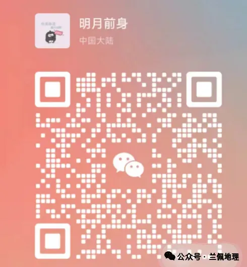 2025年上海地理等级考后的真题与《考前冲刺资料》核对,没有人能预测未来,但是75%的高频部分,始终是我们关注的 第9张