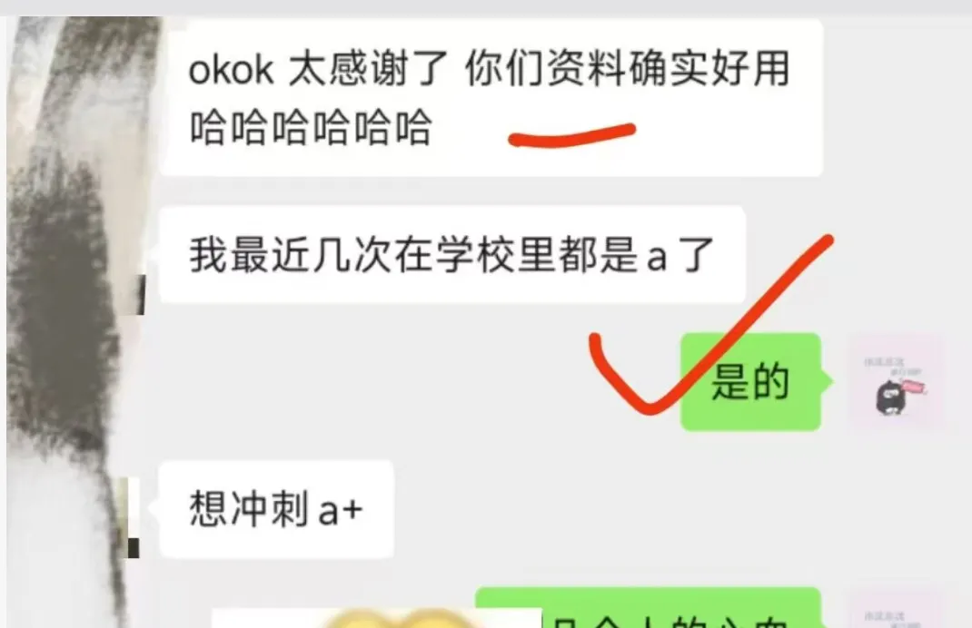 2025年上海地理等级考后的真题与《考前冲刺资料》核对,没有人能预测未来,但是75%的高频部分,始终是我们关注的 第14张