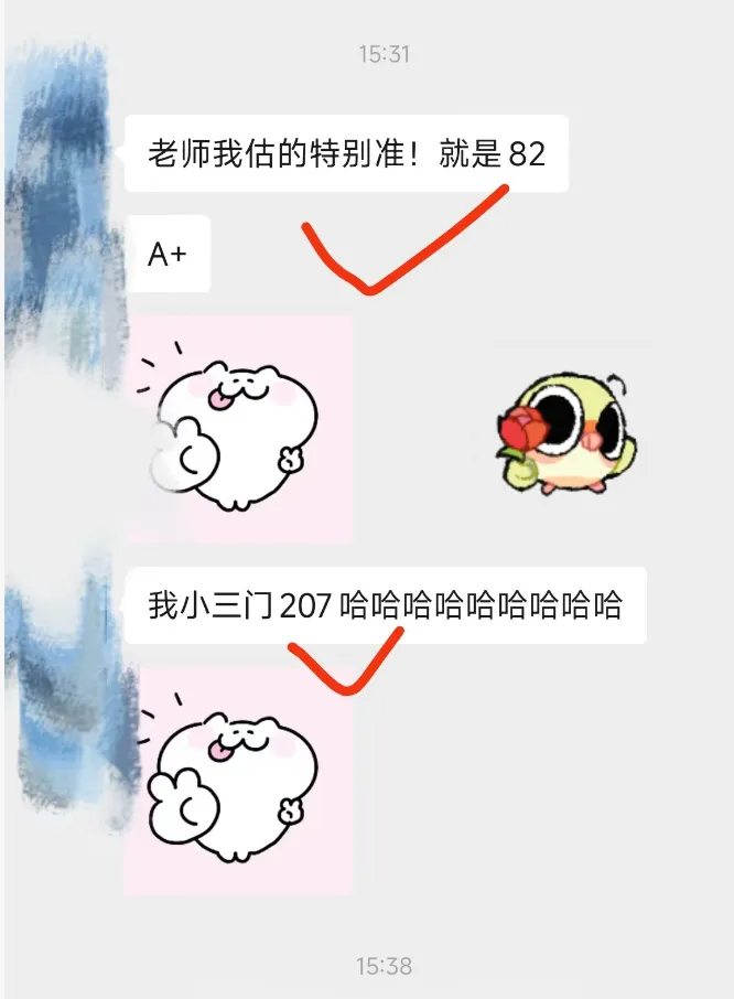 2025年上海地理等级考后的真题与《考前冲刺资料》核对,没有人能预测未来,但是75%的高频部分,始终是我们关注的 第15张