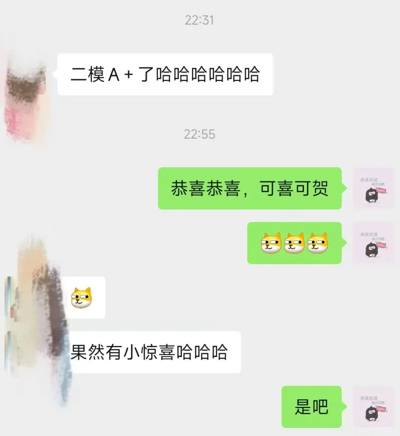 2025年上海地理等级考后的真题与《考前冲刺资料》核对,没有人能预测未来,但是75%的高频部分,始终是我们关注的 第17张