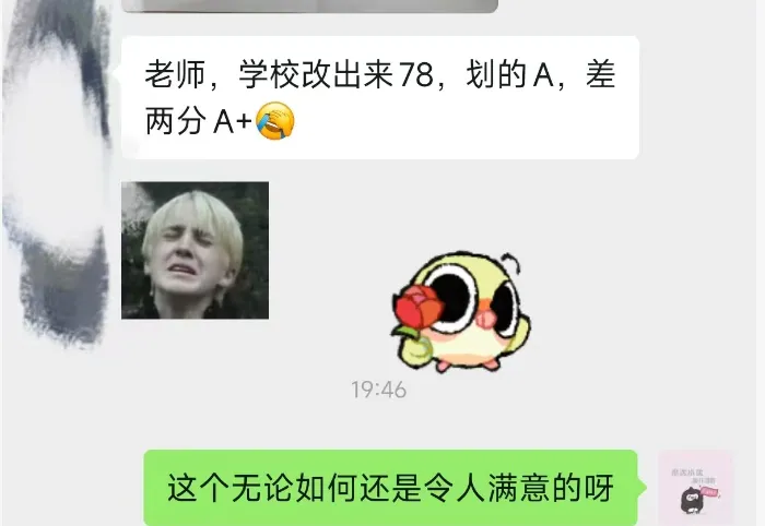 2025年上海地理等级考后的真题与《考前冲刺资料》核对,没有人能预测未来,但是75%的高频部分,始终是我们关注的 第18张