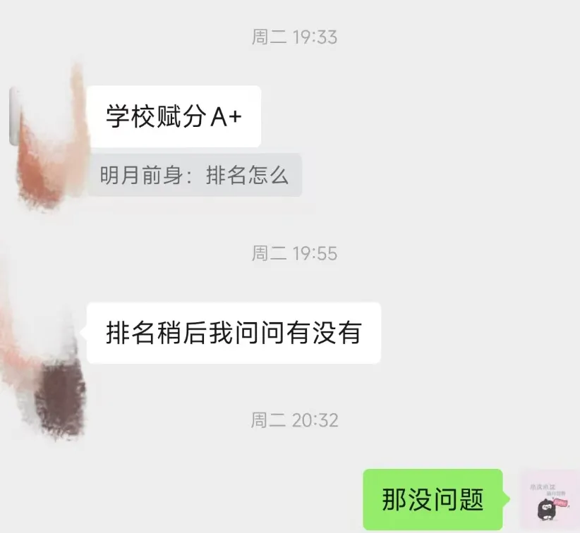 2025年上海地理等级考后的真题与《考前冲刺资料》核对,没有人能预测未来,但是75%的高频部分,始终是我们关注的 第19张