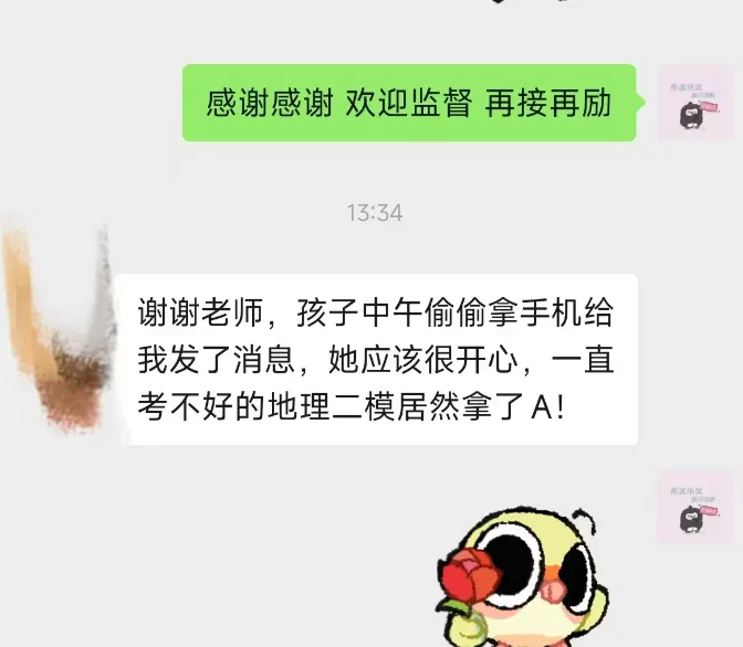 2025年上海地理等级考后的真题与《考前冲刺资料》核对,没有人能预测未来,但是75%的高频部分,始终是我们关注的 第21张