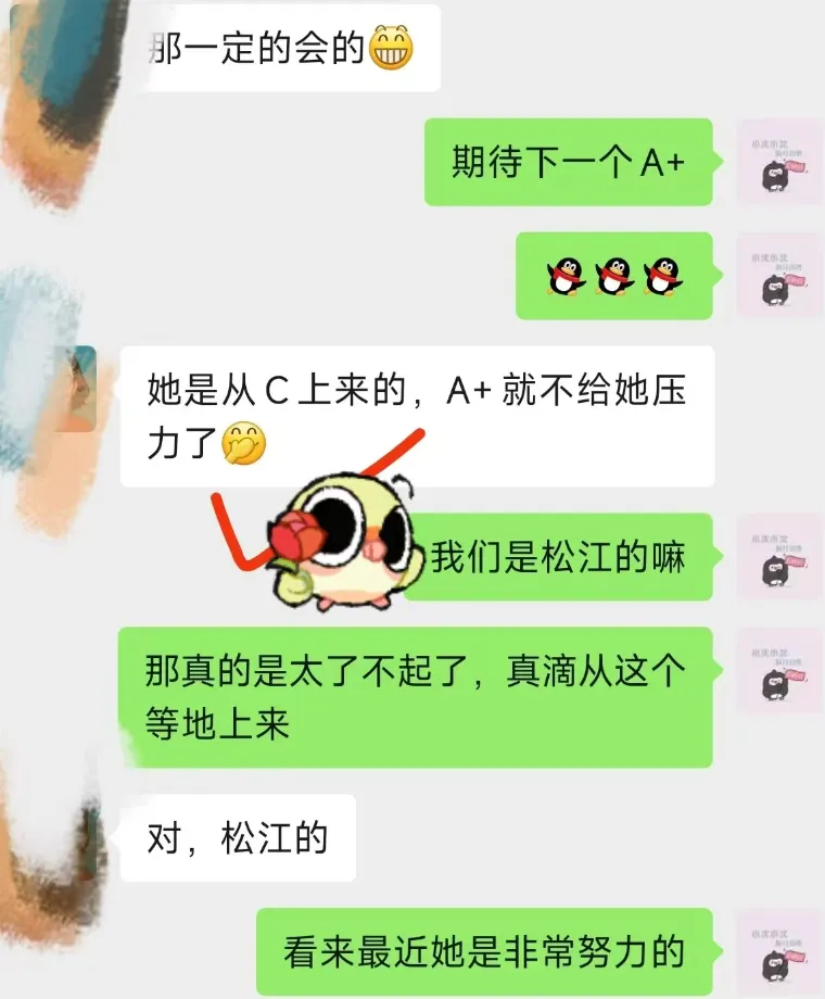 2025年上海地理等级考后的真题与《考前冲刺资料》核对,没有人能预测未来,但是75%的高频部分,始终是我们关注的 第22张