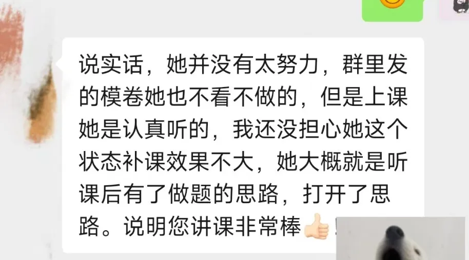 2025年上海地理等级考后的真题与《考前冲刺资料》核对,没有人能预测未来,但是75%的高频部分,始终是我们关注的 第23张