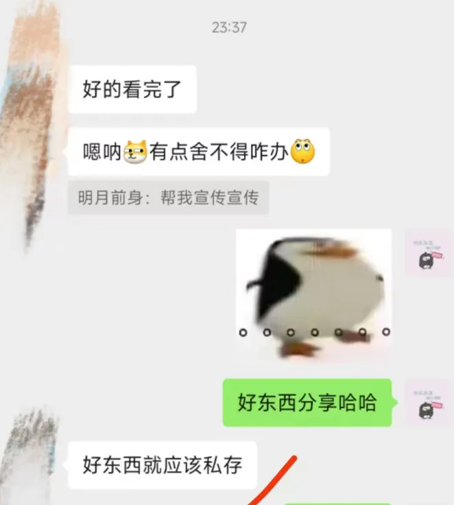 2025年上海地理等级考后的真题与《考前冲刺资料》核对,没有人能预测未来,但是75%的高频部分,始终是我们关注的 第25张