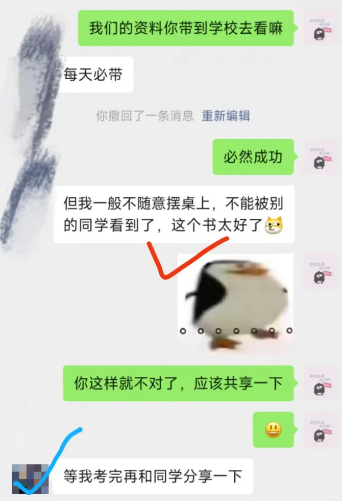 2025年上海地理等级考后的真题与《考前冲刺资料》核对,没有人能预测未来,但是75%的高频部分,始终是我们关注的 第26张