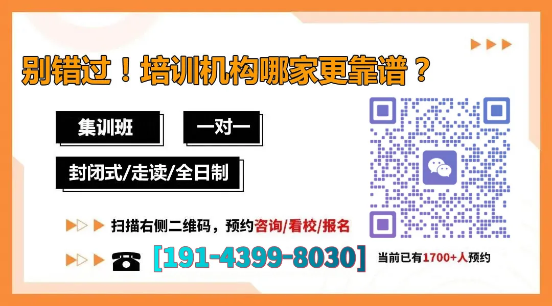 2026北京中考一对一网课哪家好?-北京101教育 第1张