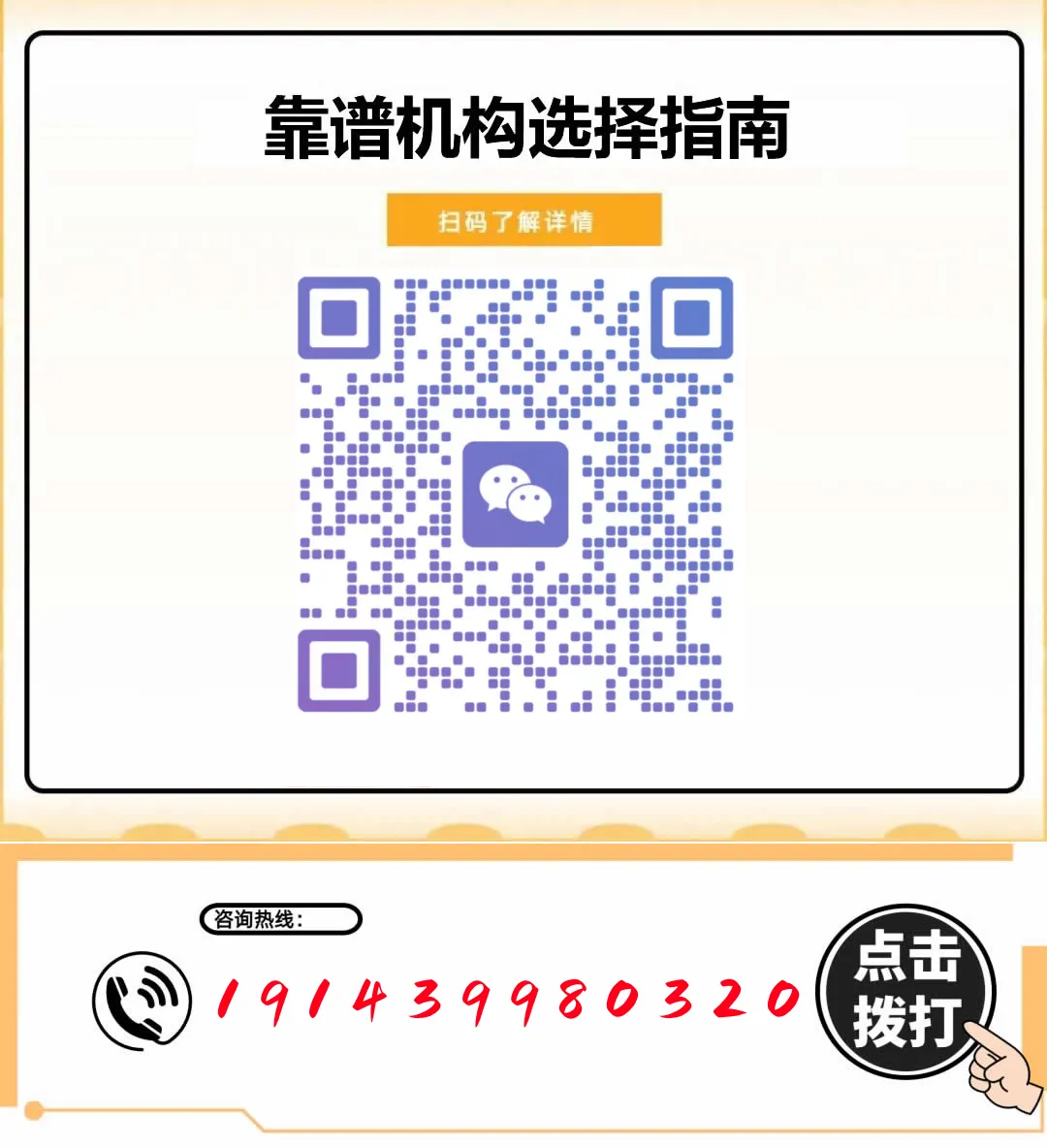 2026北京中考一对一网课哪家好?-北京101教育 第6张