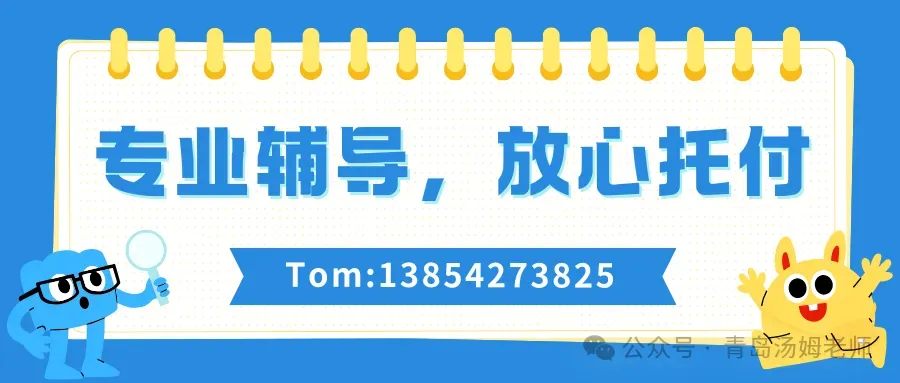 分享丨自招真题及自招模拟试题下载 第1张