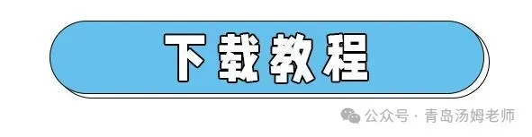 分享丨自招真题及自招模拟试题下载 第2张
