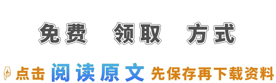 中考数学三轮提分训练 第4张
