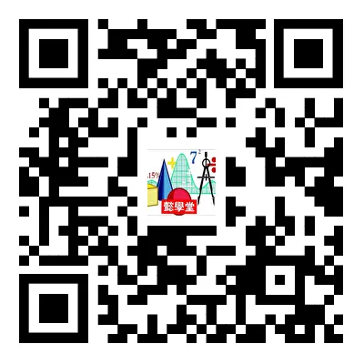 2026届山东省青岛市高三一模数学试卷及解析 第5张