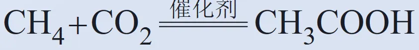 中考化学复习——微观反应示意图专项练习(特殊形式) 第10张