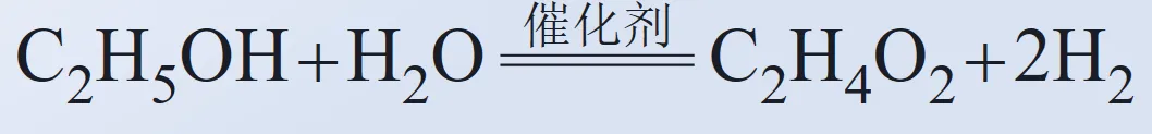中考化学复习——微观反应示意图专项练习(特殊形式) 第12张