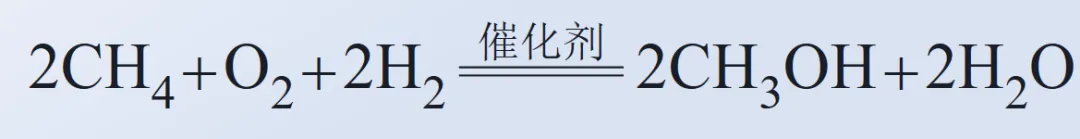 中考化学复习——微观反应示意图专项练习(特殊形式) 第16张