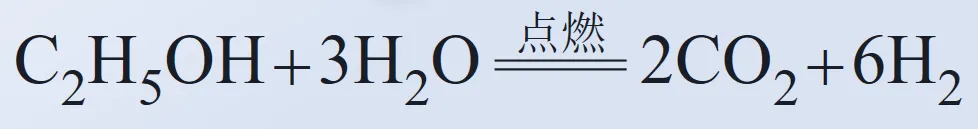 中考化学复习——微观反应示意图专项练习(特殊形式) 第32张