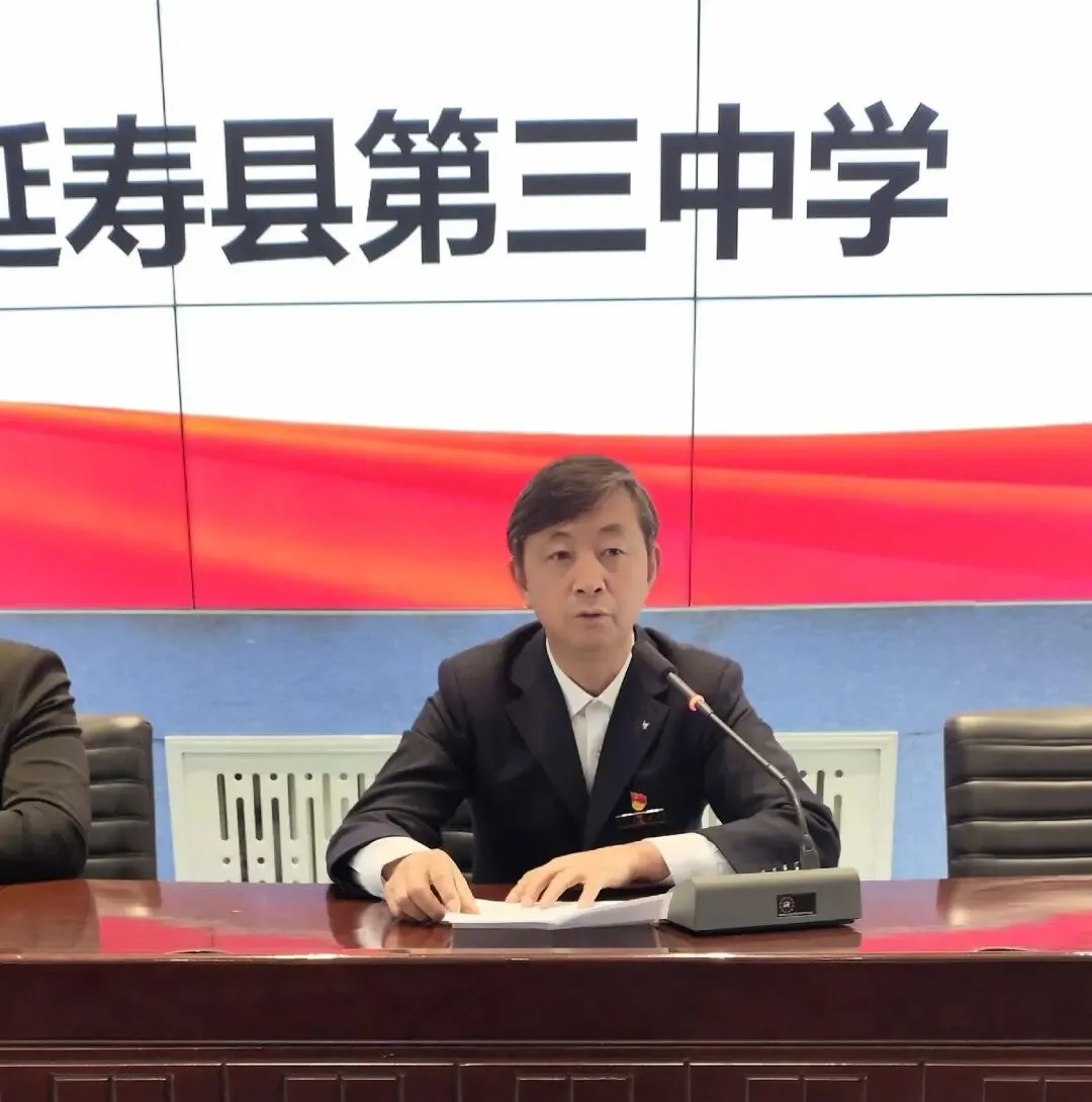 凝心聚力备战中考 家校携手共促成长——延寿县第三中学毕业班体育备考动员家长会 第2张