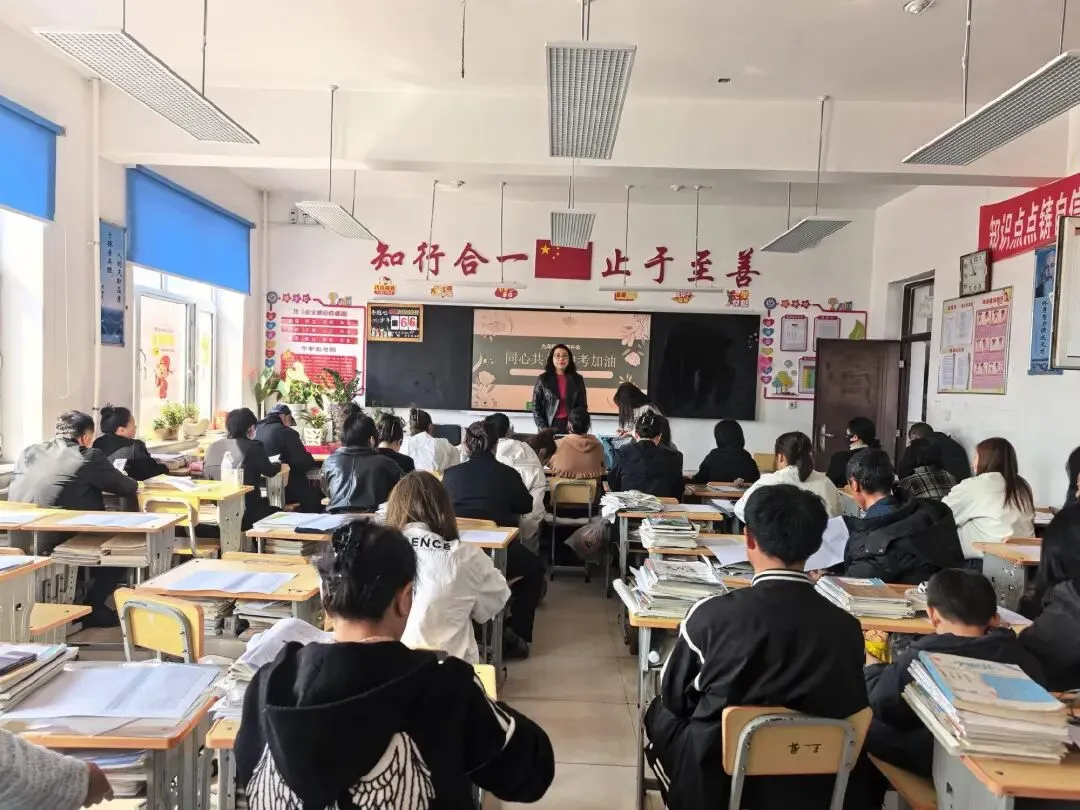 凝心聚力备战中考 家校携手共促成长——延寿县第三中学毕业班体育备考动员家长会 第6张