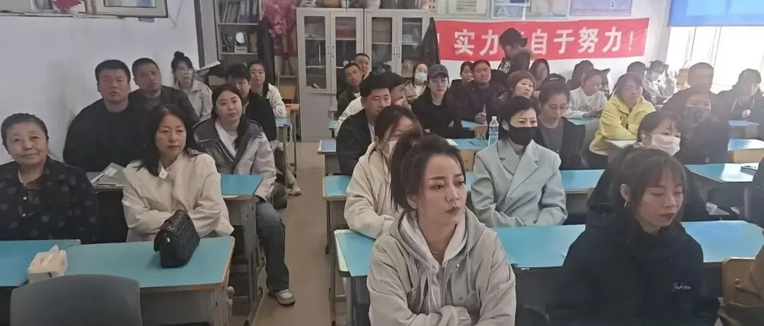 凝心聚力备战中考 家校携手共促成长——延寿县第三中学毕业班体育备考动员家长会 第8张