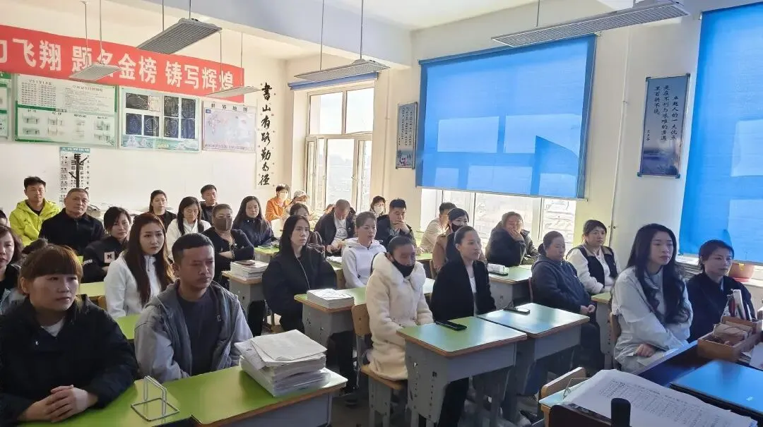 凝心聚力备战中考 家校携手共促成长——延寿县第三中学毕业班体育备考动员家长会 第10张