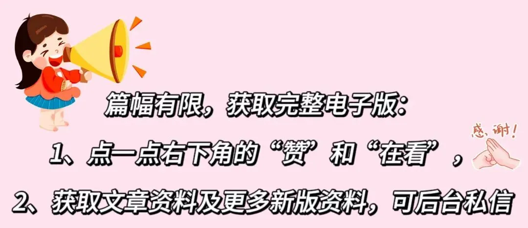 2026新人教版七年级下册数学期中试卷(含答案)共10套,可打印! 第18张