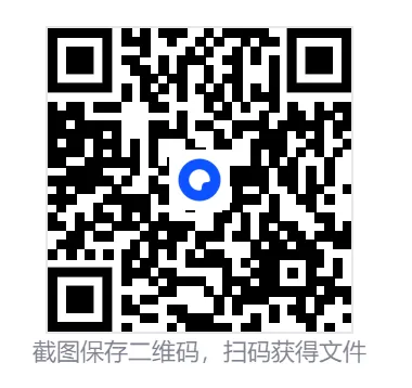 2026宁波二模|高三下学期高考模拟考试二模全科原版试卷及官方答案解析 高清无水印 第4张
